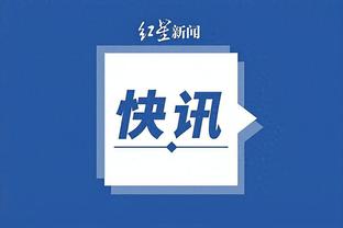 开云app登录入口官网截图4